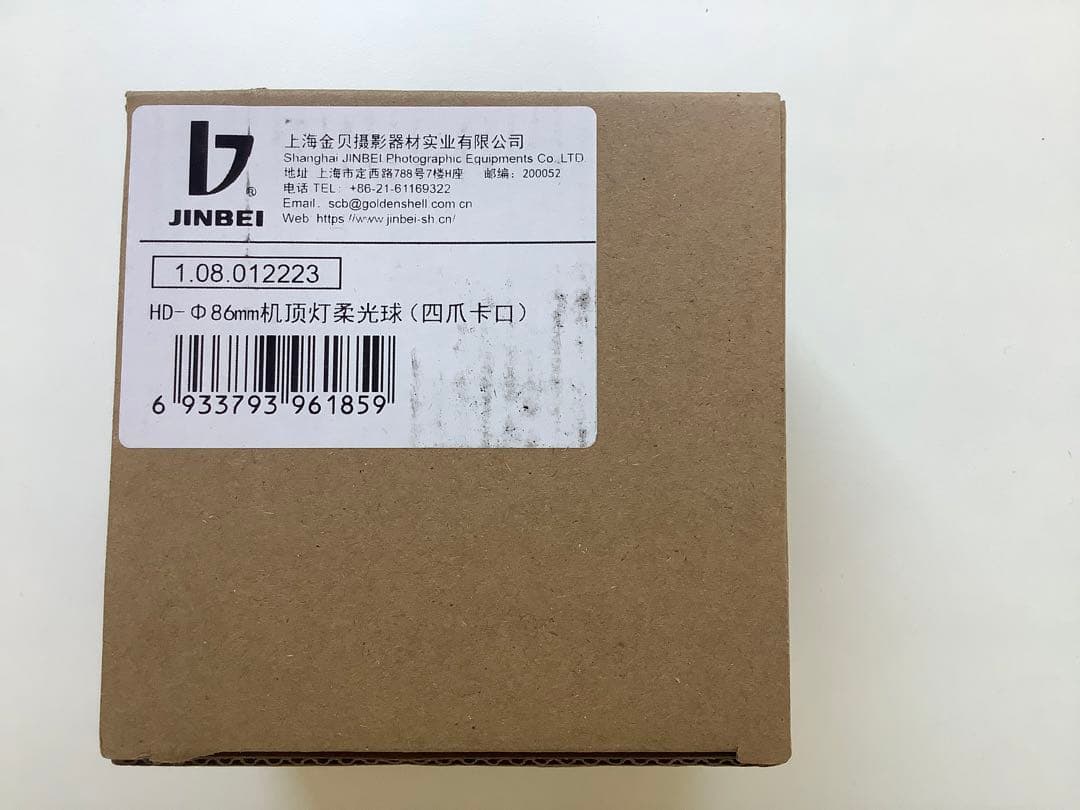 [z412]JINBEI H1 LEDスピードライト