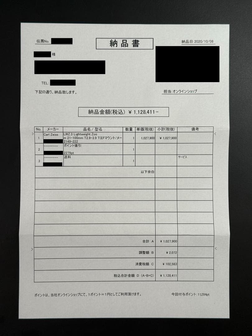 Carl Zeiss LWZ.3 21-100mm T2.9-3.9EF 美品