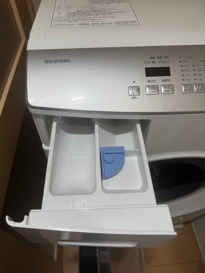 IRIS OHYAMA ドラム式洗濯機 2021年式