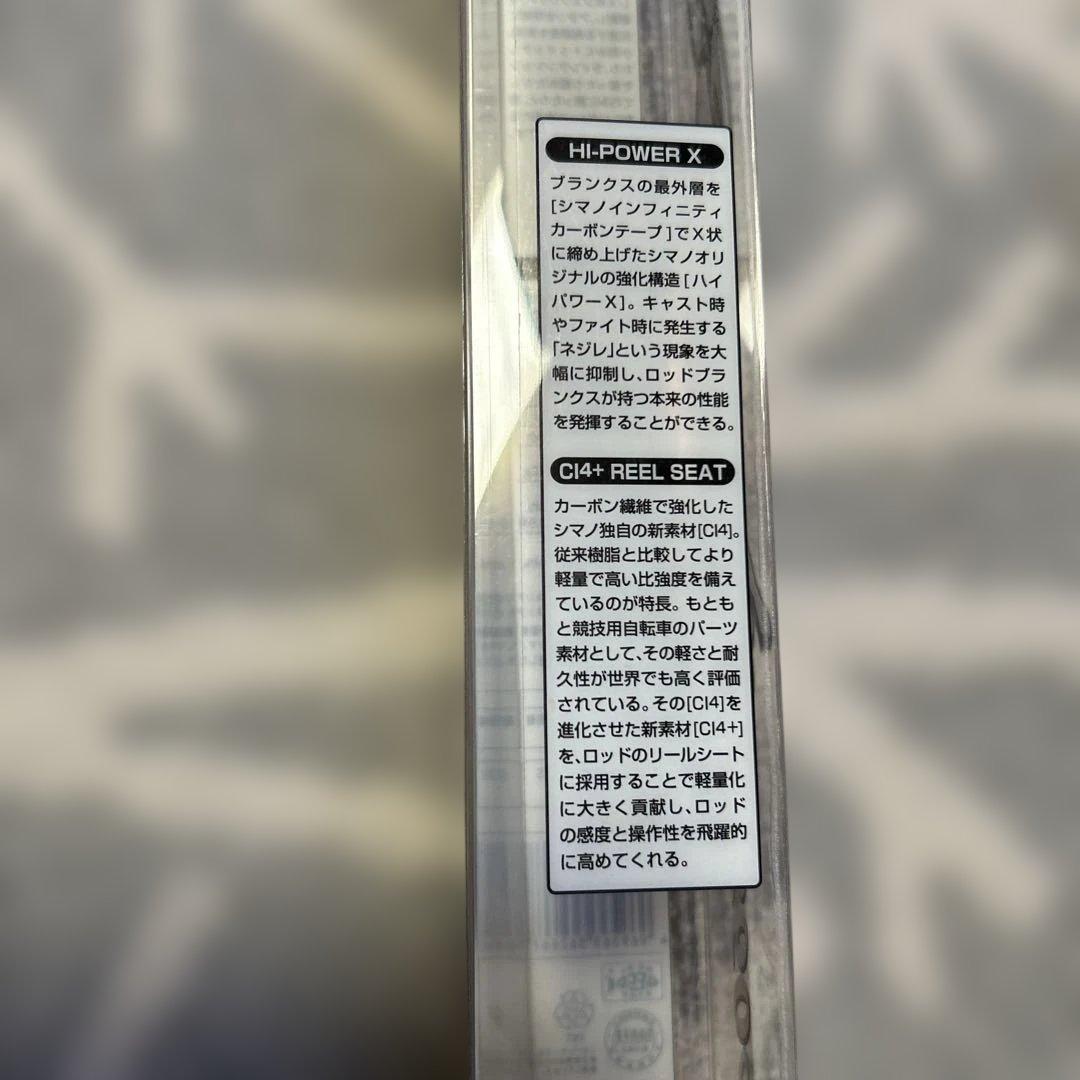 Soare SS アジングロッド S604LS