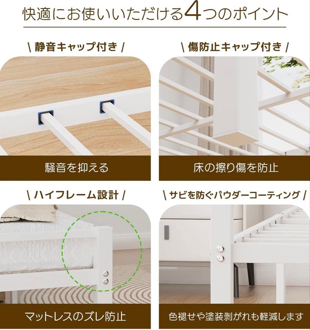 シンプルホワイトシングルベッドフレーム USB Type-Cポート付き 頑丈