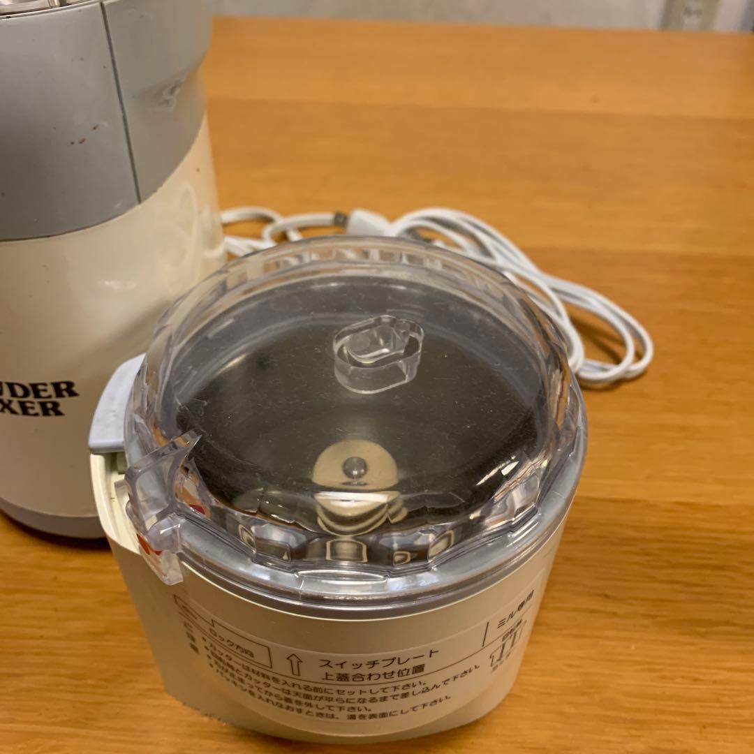 緑　NEWパウダーミキサーV 美品　Newよめっこさん 山本電気