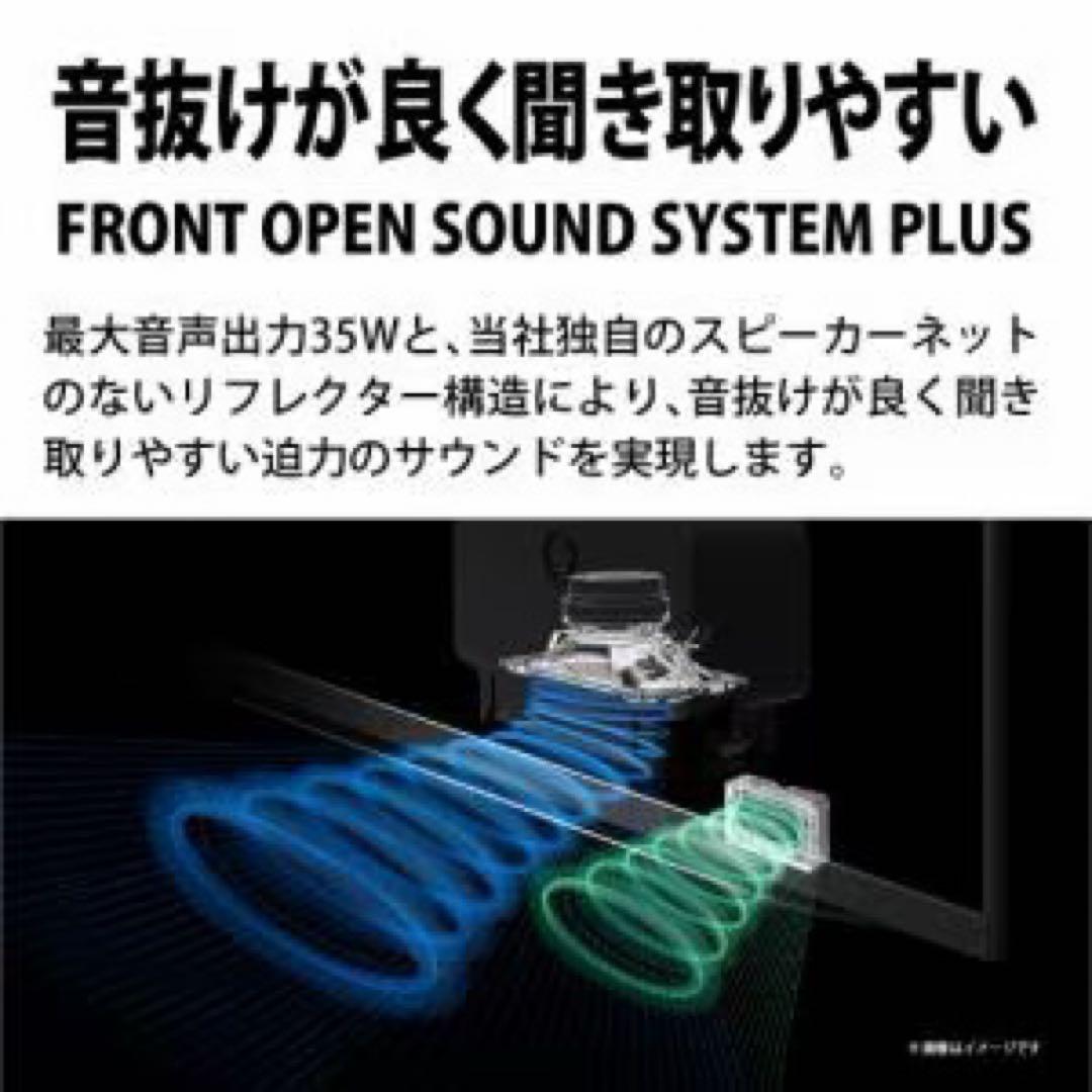 AQUOS 55V 4K液晶テレビ　4TC55GN2