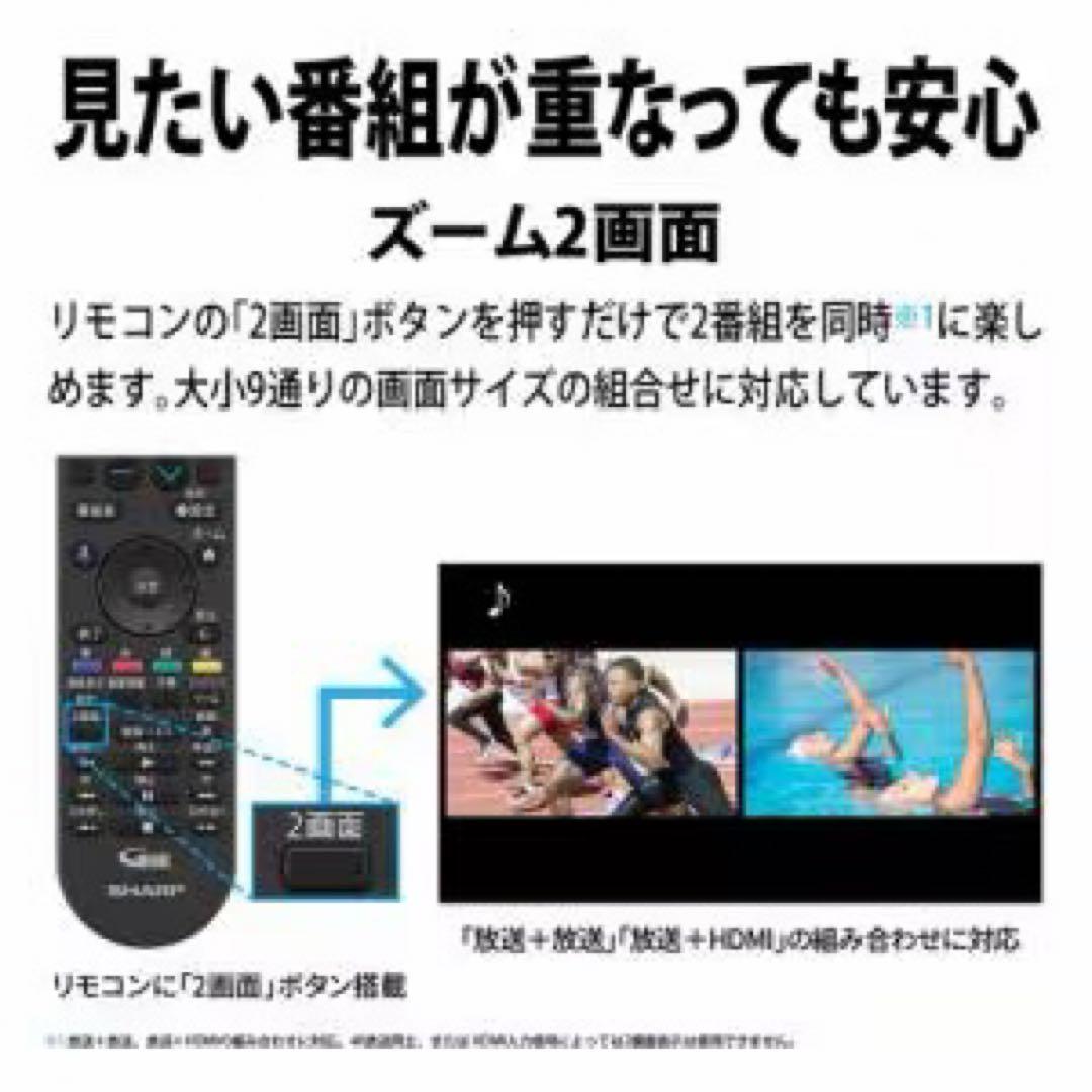 AQUOS 55V 4K液晶テレビ　4TC55GN2
