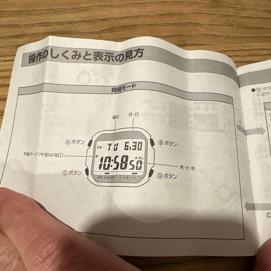 G-SHOCK MACKDADDY 腕時計 デジタル ソーラー　説明書付き