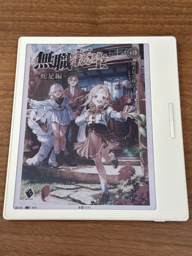 BOOX Go Color 7 電子書籍リーダー 本体 ホワイト