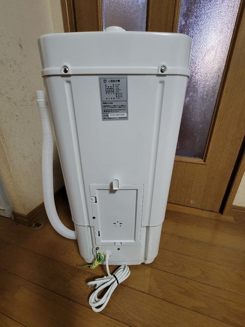 【極美品】ベルソス VERSOS 小型脱水機 RC-001 脱水容量3.0kg