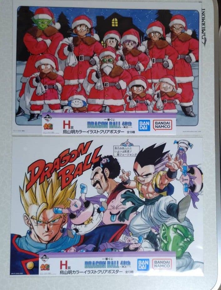 一番くじ DRAGON BALL 40th 其之一 H種 クリアポスター全13種