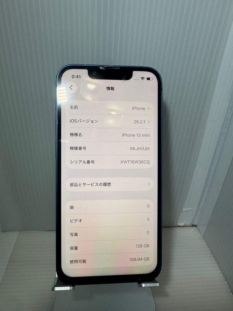iPhone 13 mini 128GB ブルー BT100%新品液晶