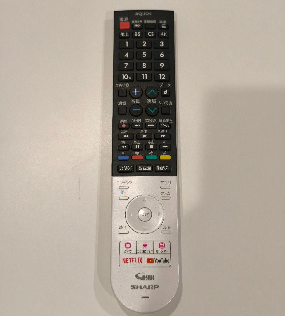 (完動品)SHARP 50インチ液晶テレビ 4T-C50BN1