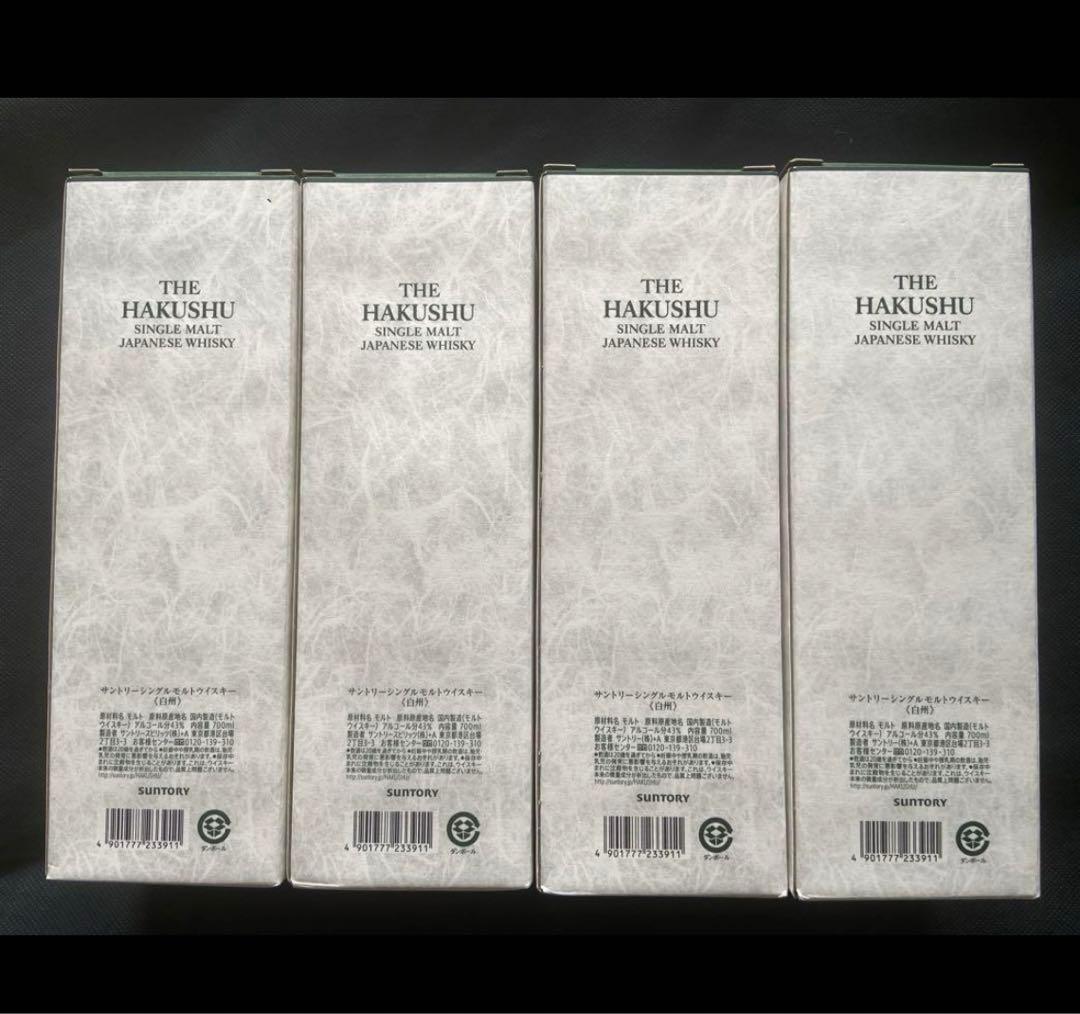サントリーウイスキー 白州 700ml 4本セット　　箱付き