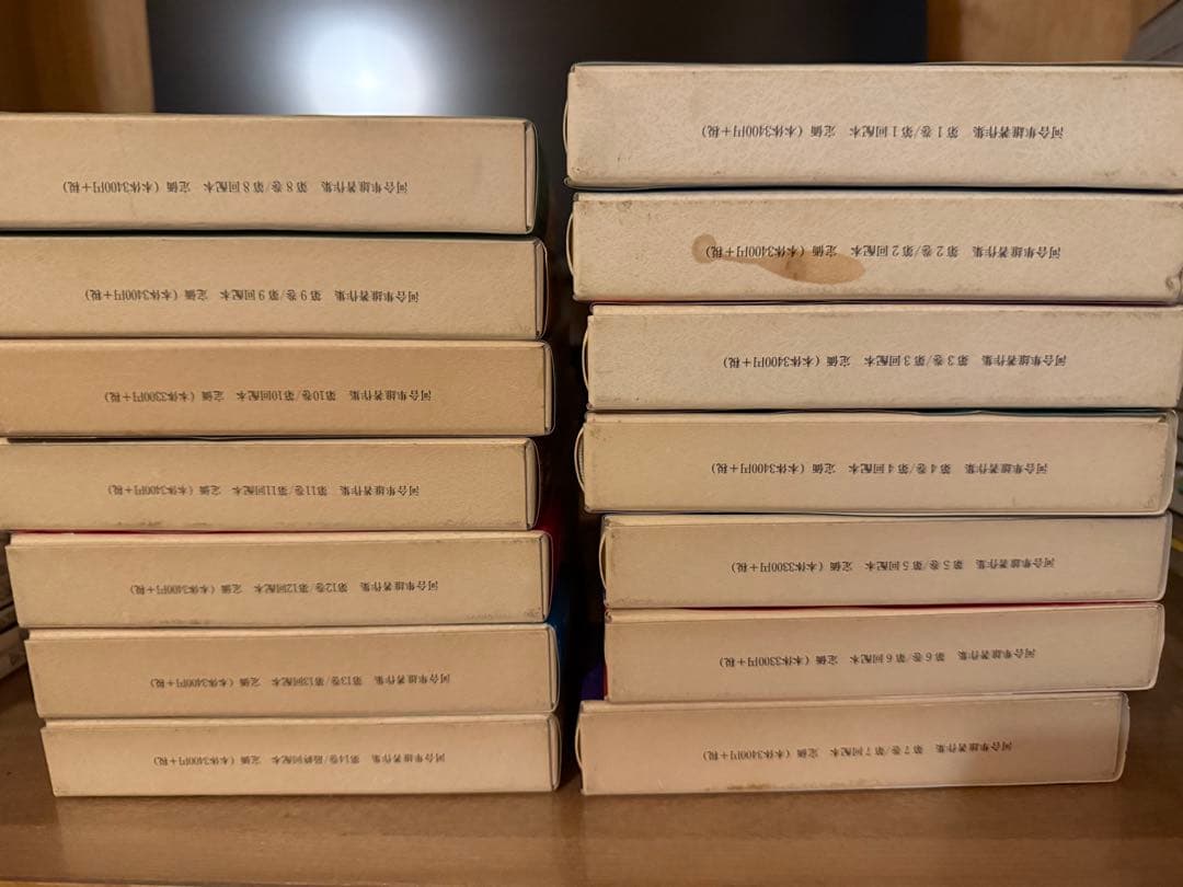 ⭐︎希少本⭐︎ 河合隼雄著作集 全14巻セット