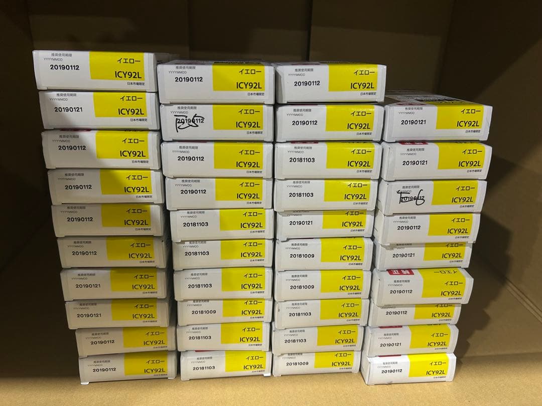 専用★訳アリ未使用ICBK92/ICC92/ICM92/ICY92 計191個