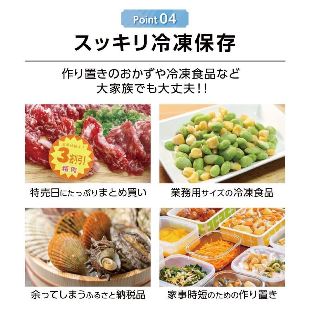 冷凍庫 冷凍食品 保存 60L 小型 家庭用 静音 ノンフロン セカンド冷凍庫