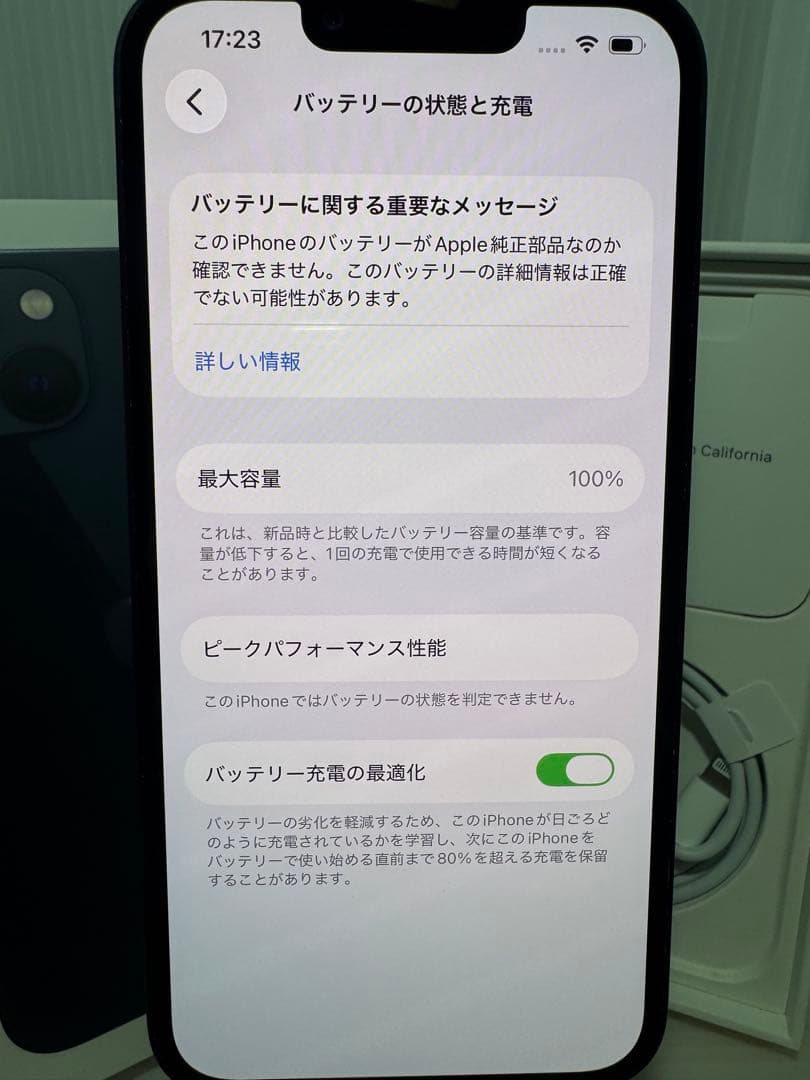 iPhone 13 128GB ミッドナイト BT100%