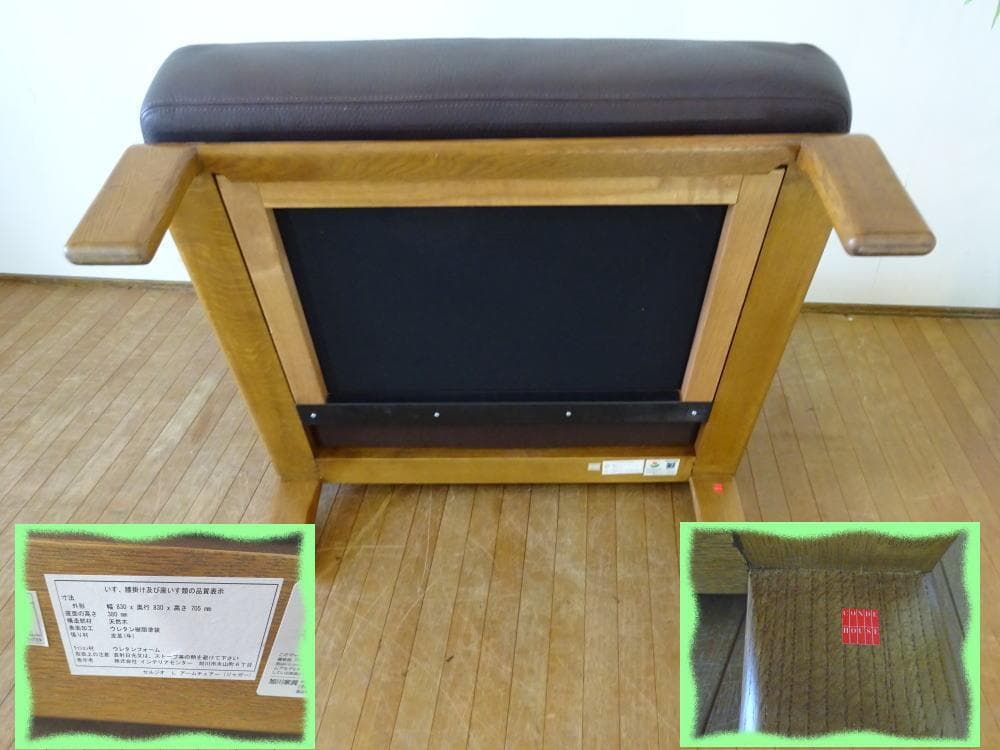 カンディハウス　セルジオ　本革　オーク　アーム付　1Pソファ ②