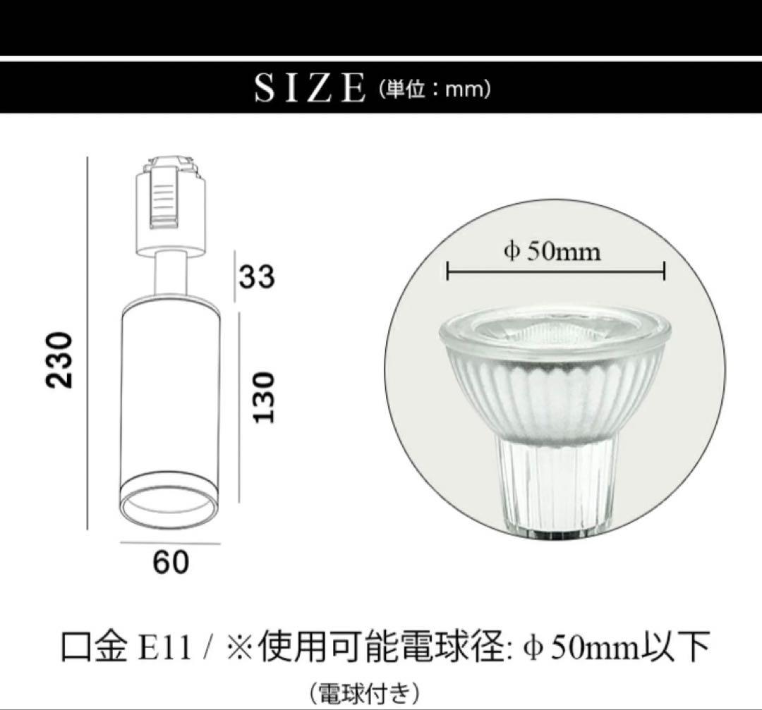 HIKARIYA LEDスポットライト(4個セット)