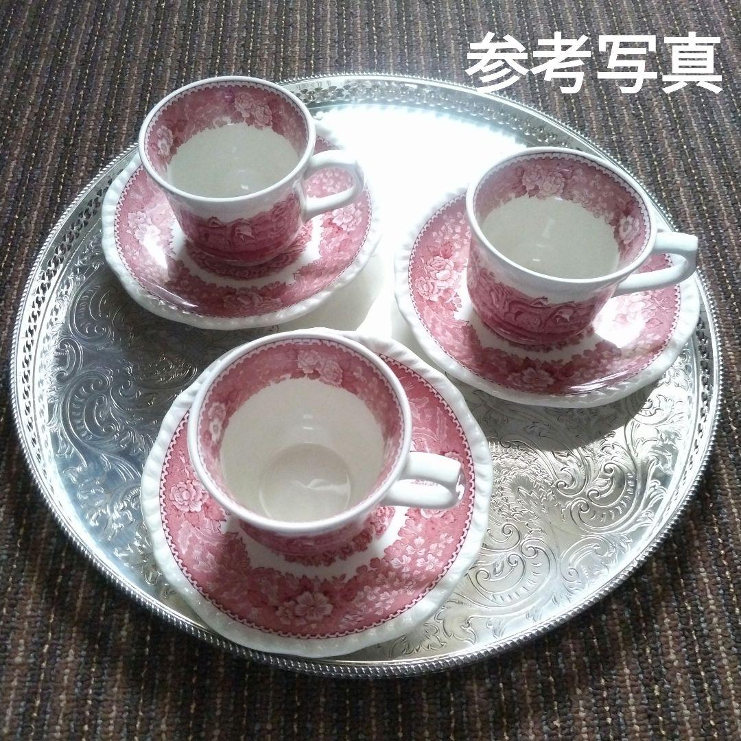 マッピン&ウェッブ　マッピンプレート　ラウンドトレイ／サービングトレイ　33ｃｍ