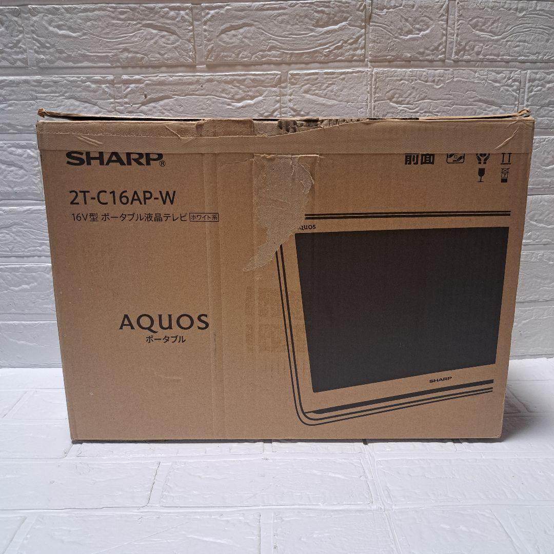 SHARP シャープ 16V型 ポータブル液晶テレビ 2T-C16AP-W