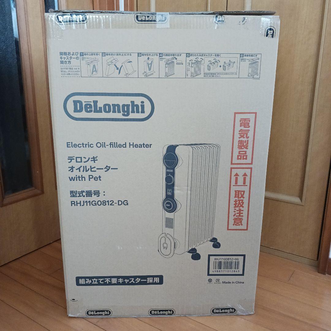 DeLonghi オイルヒーター RHJ11G0812-DG