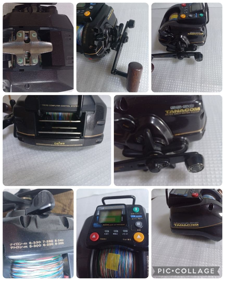 DAIWA SS-50 電動リール TANACOM付属 自動巻き上げ　深場釣り