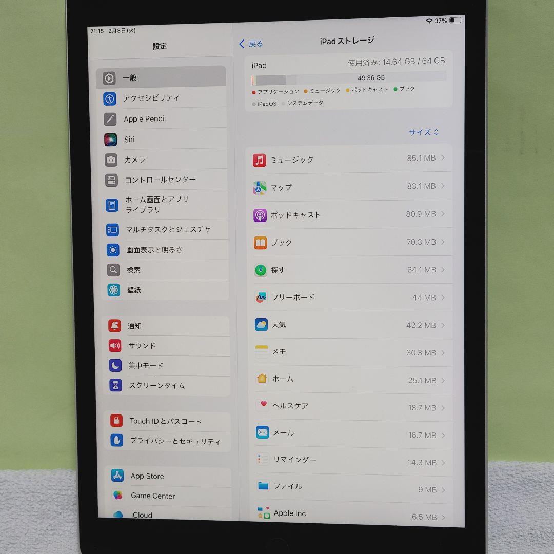 ☆simフリー☆ Apple iPad 第9世代 64GB Cellular ②