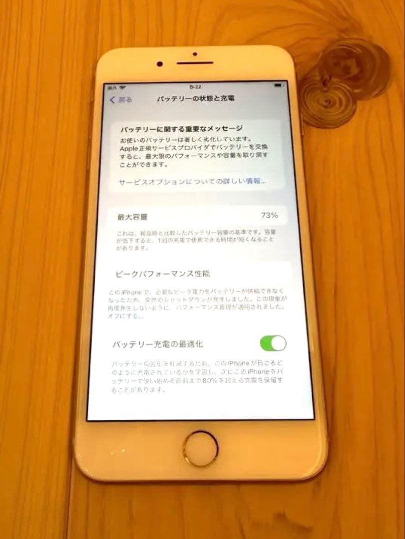 iPhone 8 Plus ゴールド 64GB 本体 SIMフリー