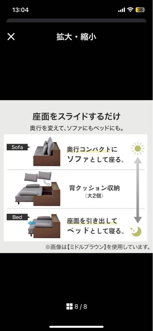 ニトリ ソファベッド 3WAY シングル対応／ミドルブラウン