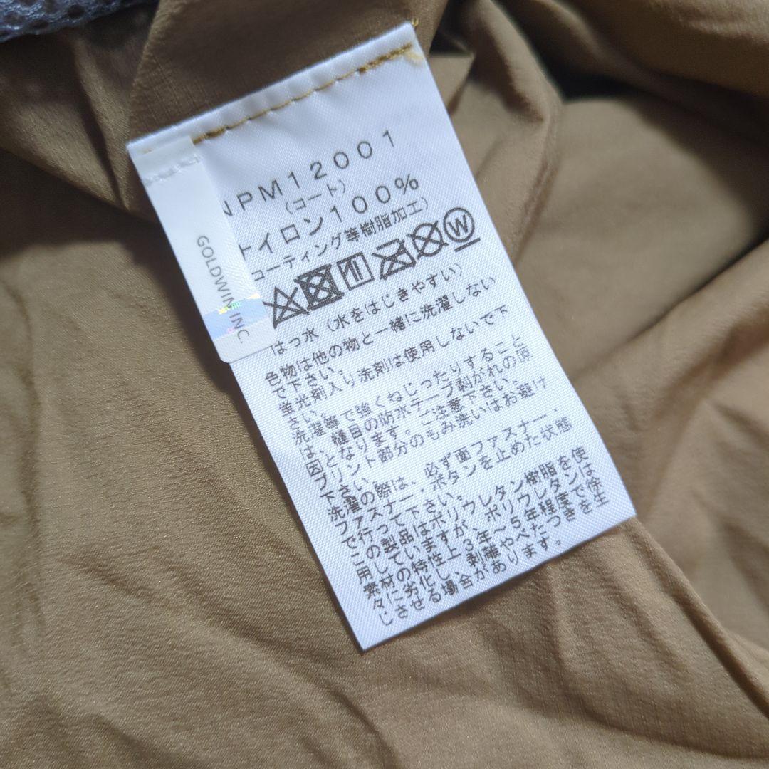 【美品】ノースフェイス マタニティレインコート LXL ケルプタン