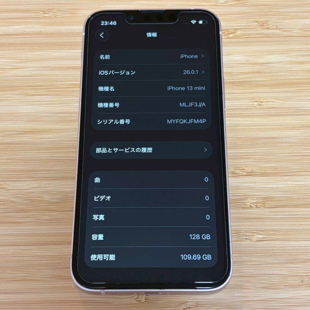『バッテリー新品』iPhone 13 mini 128GB ピンク　SIMフリー