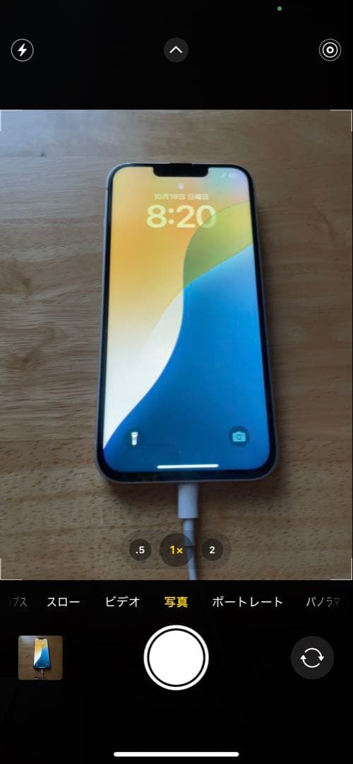 iPhone 12 Pro シルバー 128GB SIMフリー 大容量バッテリー