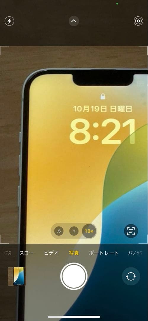 iPhone 12 Pro シルバー 128GB SIMフリー 大容量バッテリー