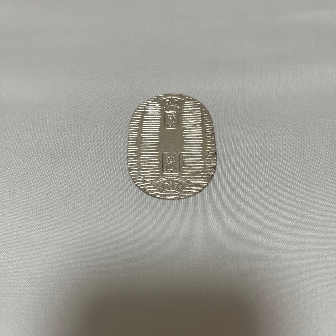 純銀 小判 佐川急便 誕生日記念