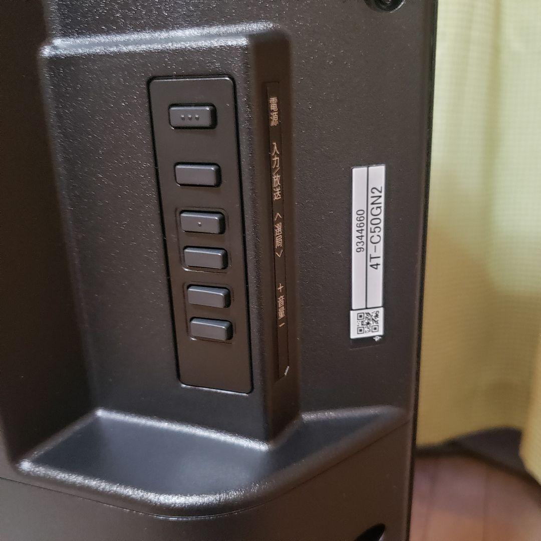 SHARP 4K液晶テレビ4T-C50GN2/2025年製[未使用に近い]