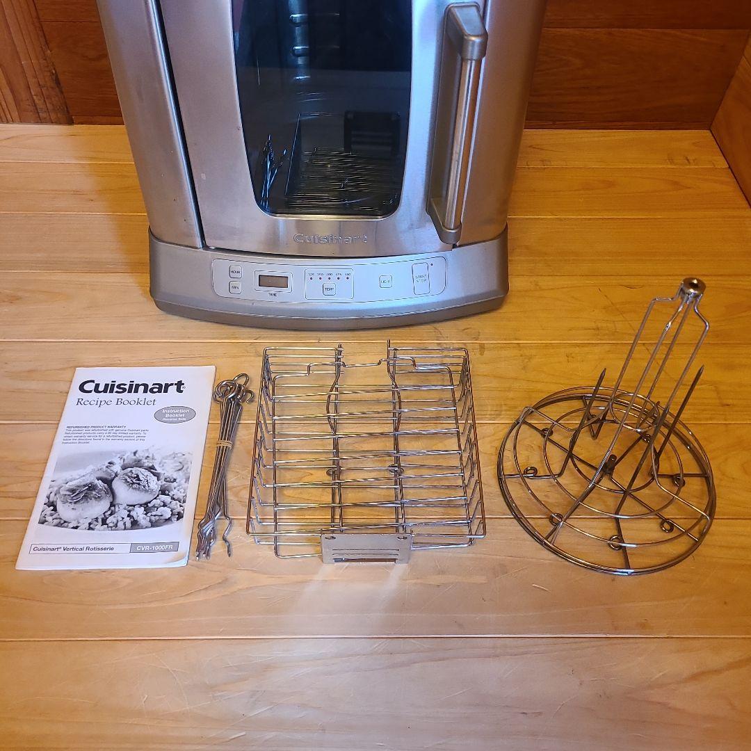 クイジナート CVR-1000　カウンター ロティサリー　丸鶏