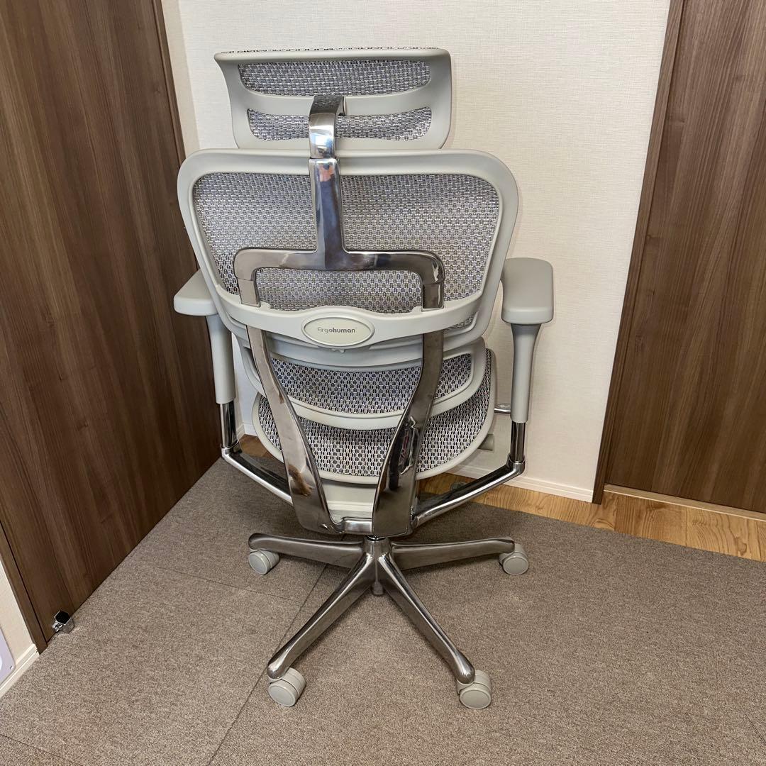 エルゴヒューマンプロ2 オットマン ハイバック