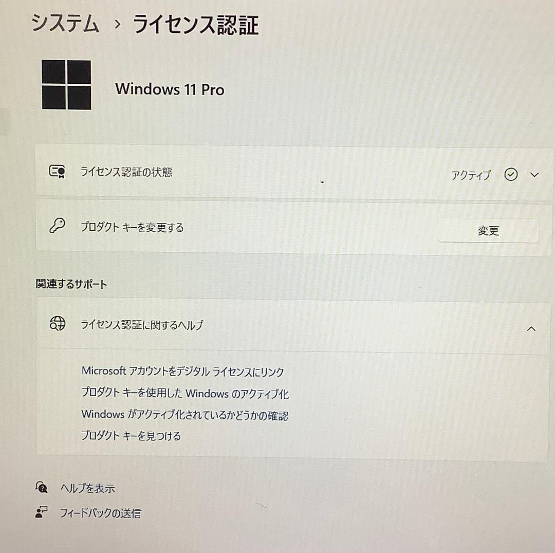 ②-M8-Panasonic CF-SV8 ノートパソコン AC付き 1点