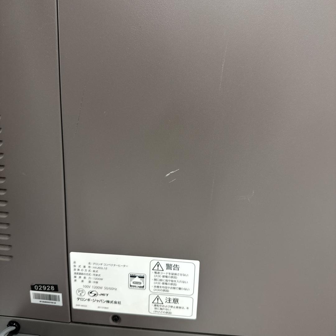 【良品】DeLonghi デロンギ HXJ60L12 コンベクターヒーター