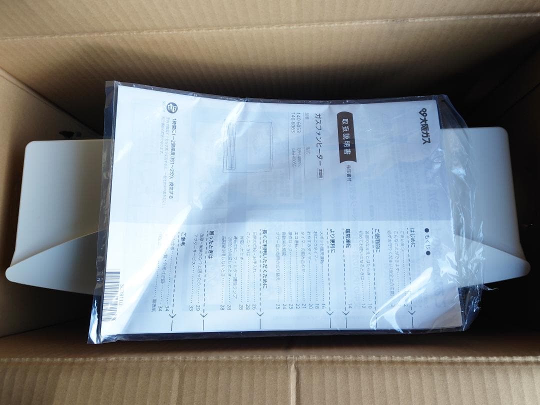 2019年製 NORITZ ガスファンヒーター GFH-4005S 都市ガス