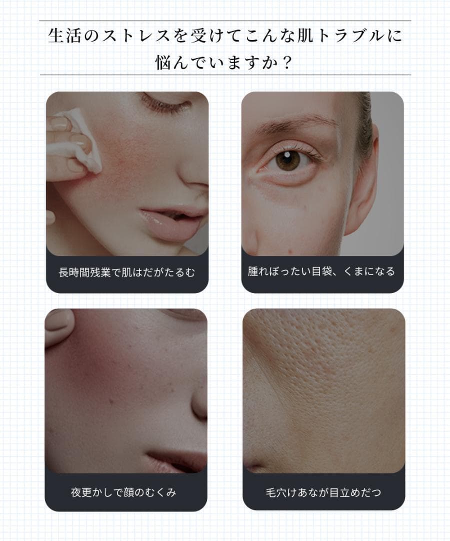 美顔器 美容 リフトアップ【目元ケア】【光エステ】【1台5役】目元 ems