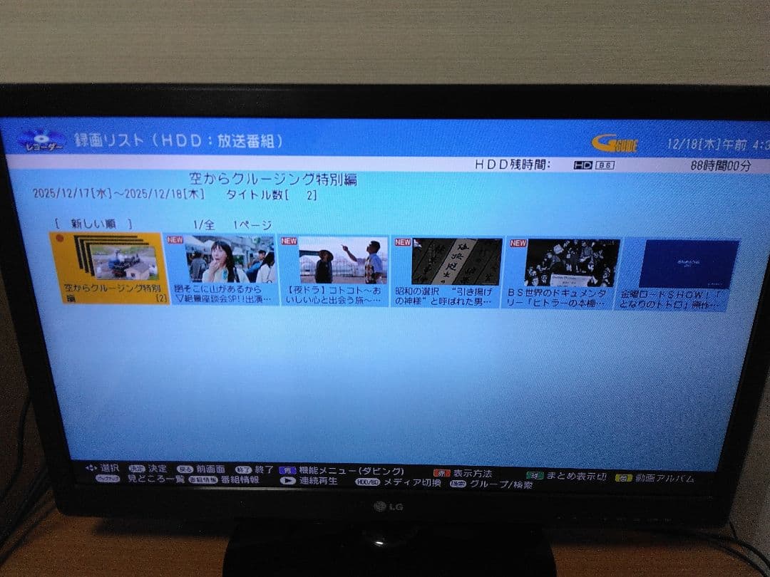 SHARP AQUOSブルーレイBDーNW520 2番組同時録画　保証付き