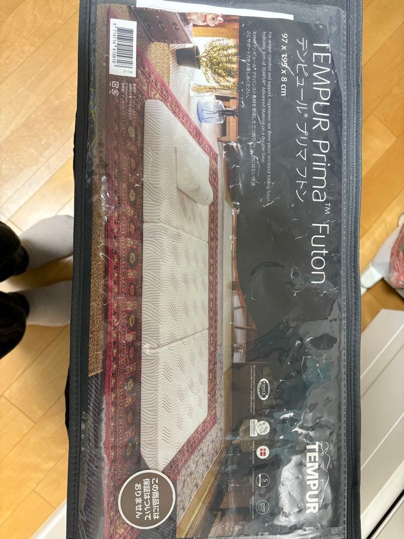未使用品　TEMPUR プリマフトン　シングル 97x195x8cm
