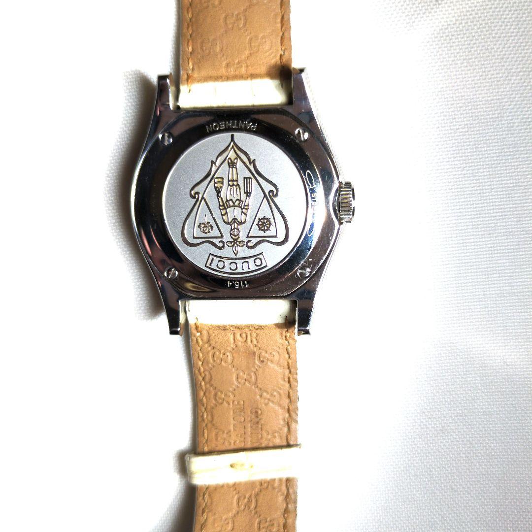 グッチ　パンテオン　ダイヤモンド　腕時計