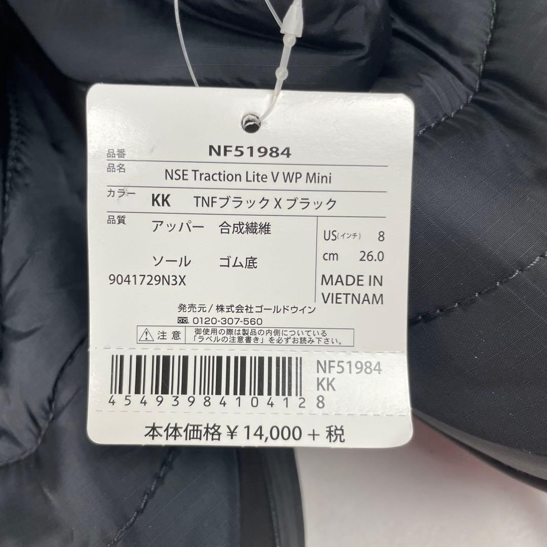 新品 23cm ザ・ノース・フェイス ヌプシトラクションライト レディース