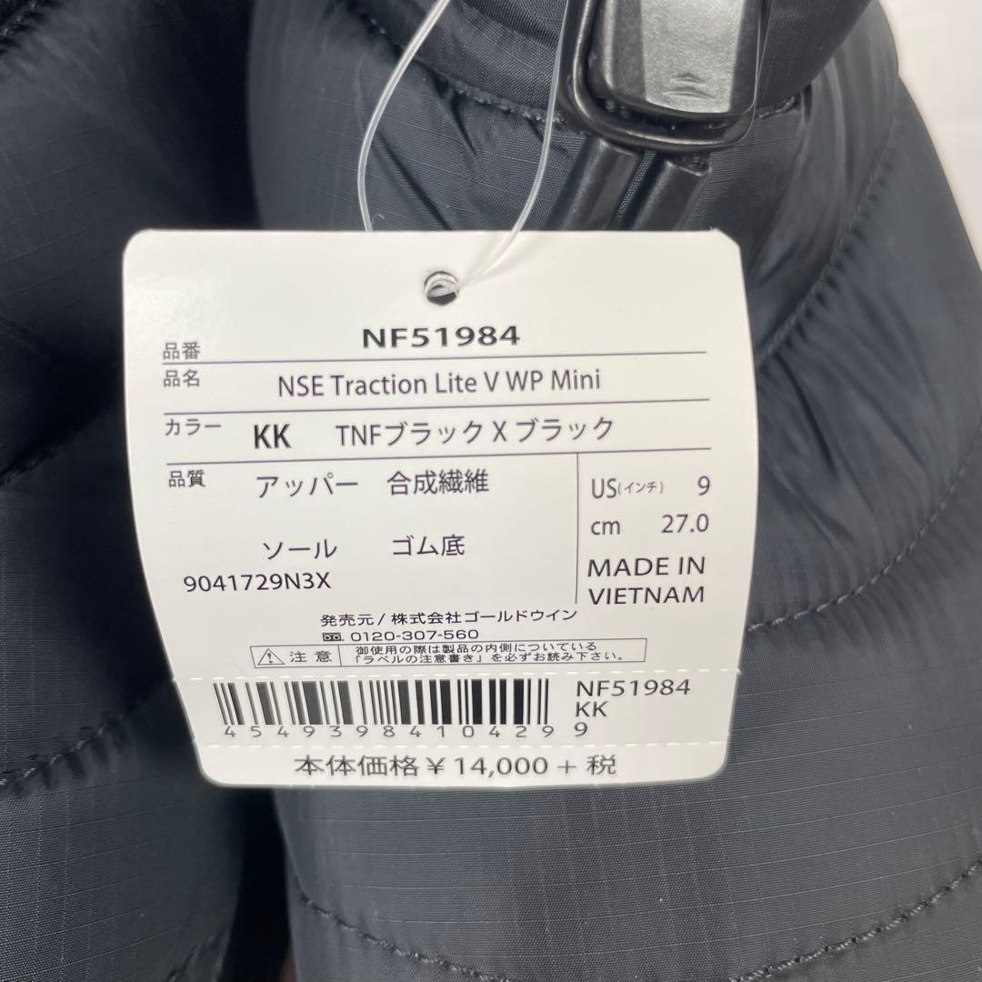 新品 23cm ザ・ノース・フェイス ヌプシトラクションライト レディース