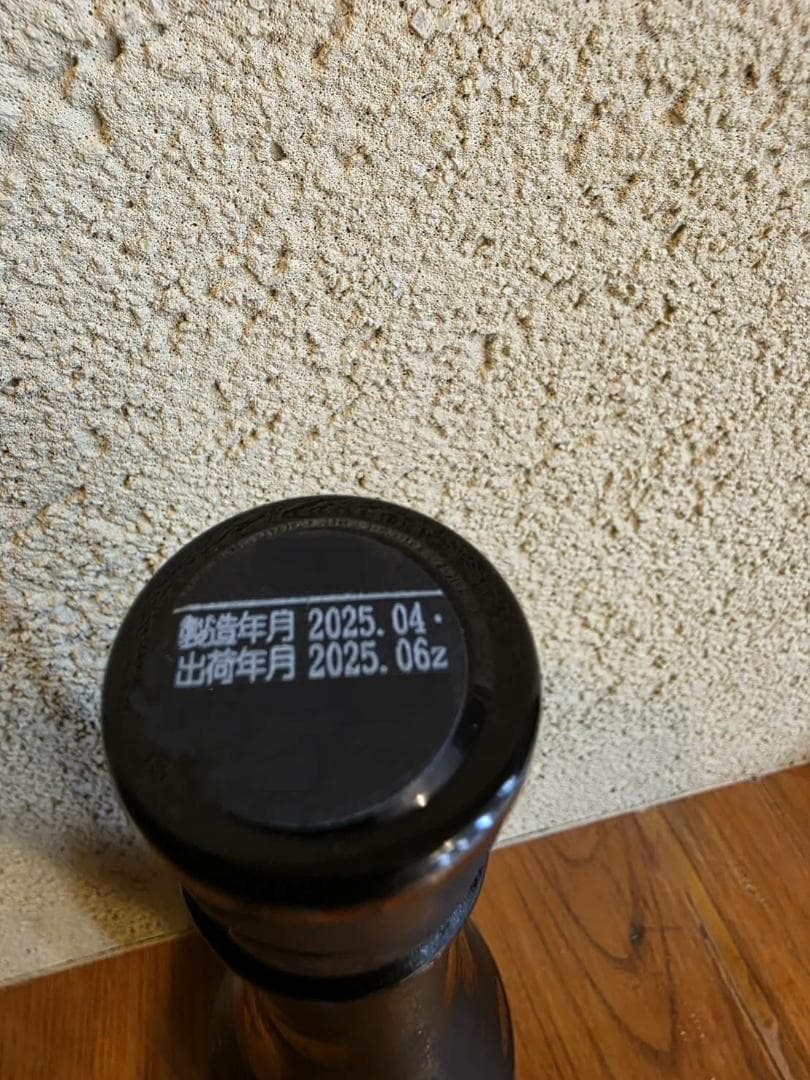 新政No.6 X-type S-type セット