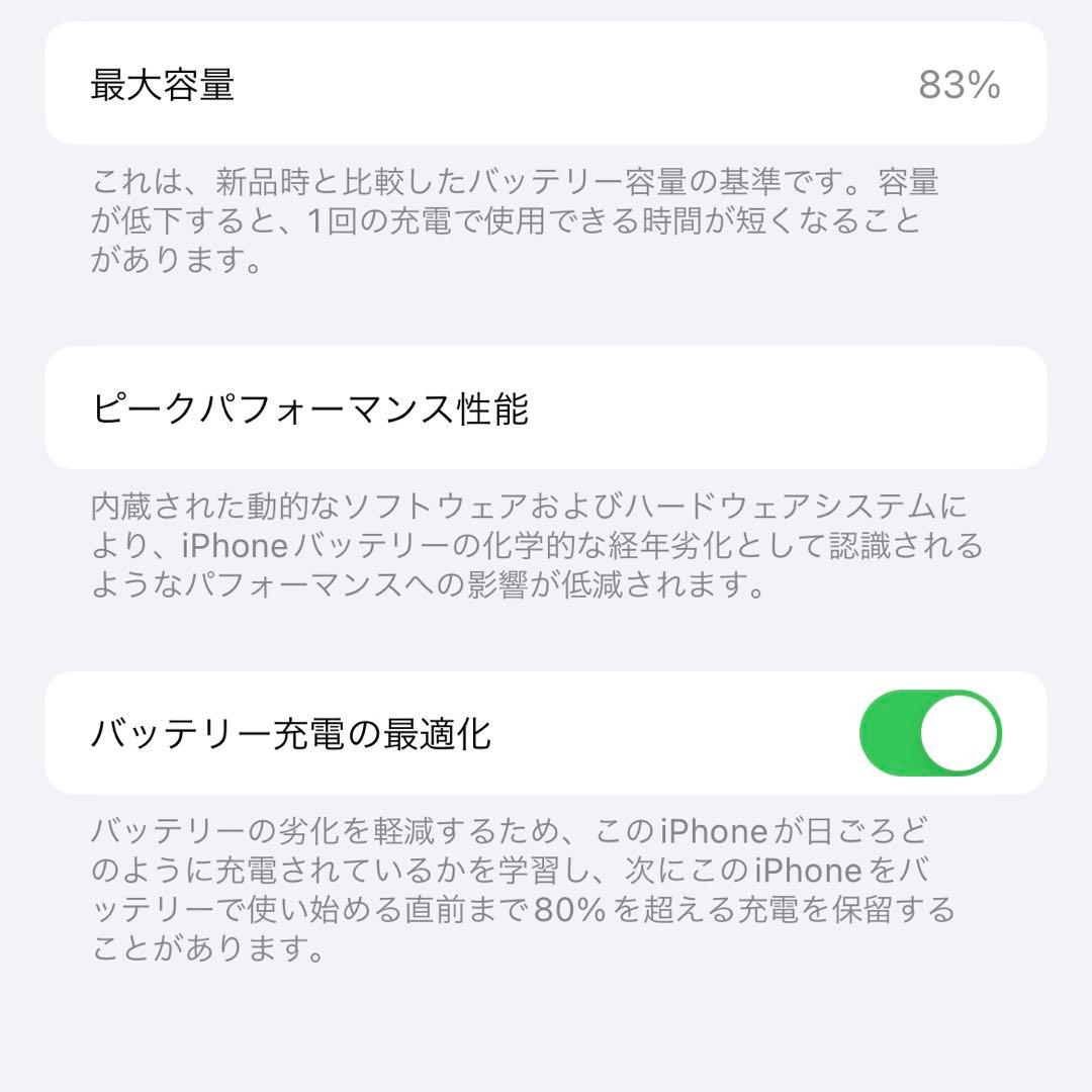 iPhone13Pro 128GB シエラブルー SIMフリー