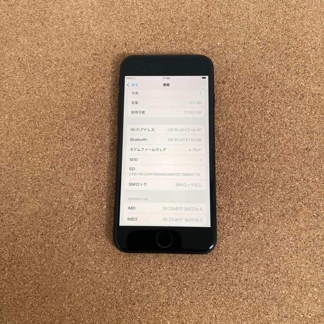 4073【早い者勝ち】電池新品☆iPhoneSE3 128GB SIMフリー☆