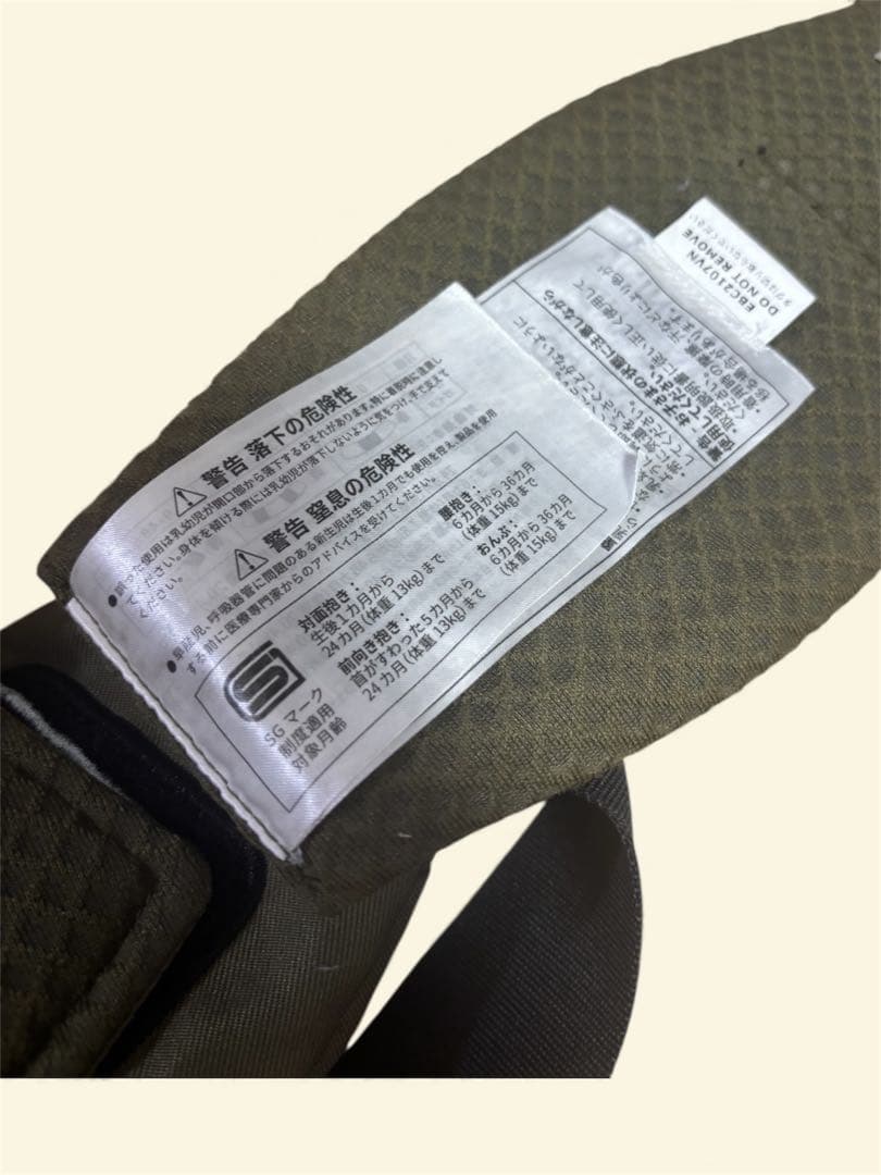 ergobaby omni エルゴ　オリーブグリーン 抱っこひも