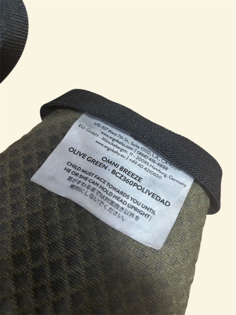 ergobaby omni エルゴ　オリーブグリーン 抱っこひも